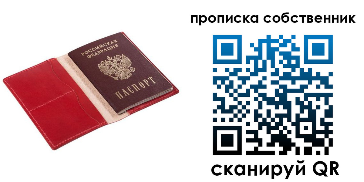 регистрация для дет. сада в Эртили