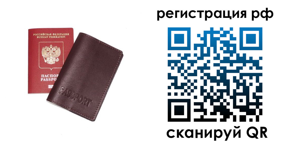 пропишу в квартире в Эртили