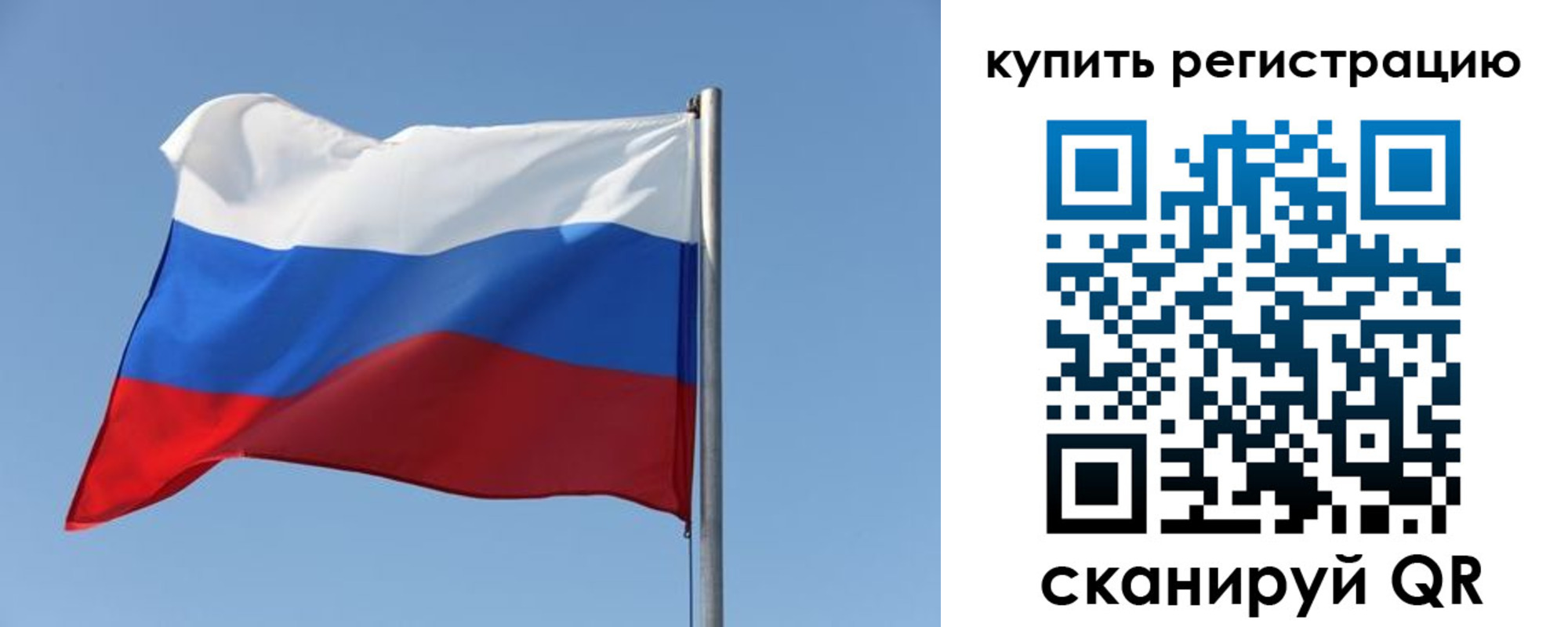 прописка законно в Эртили