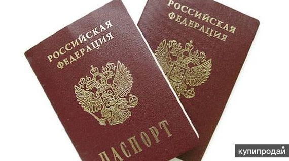 прописка в Эртили