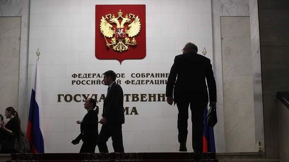 прописка в Эртили